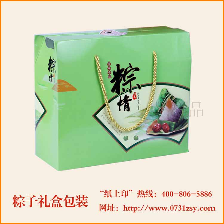湖南粽子礼盒包装
