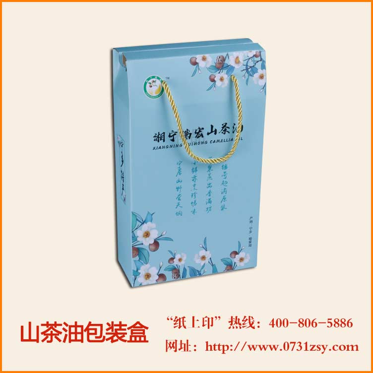 宁乡山茶油包装盒制作厂家