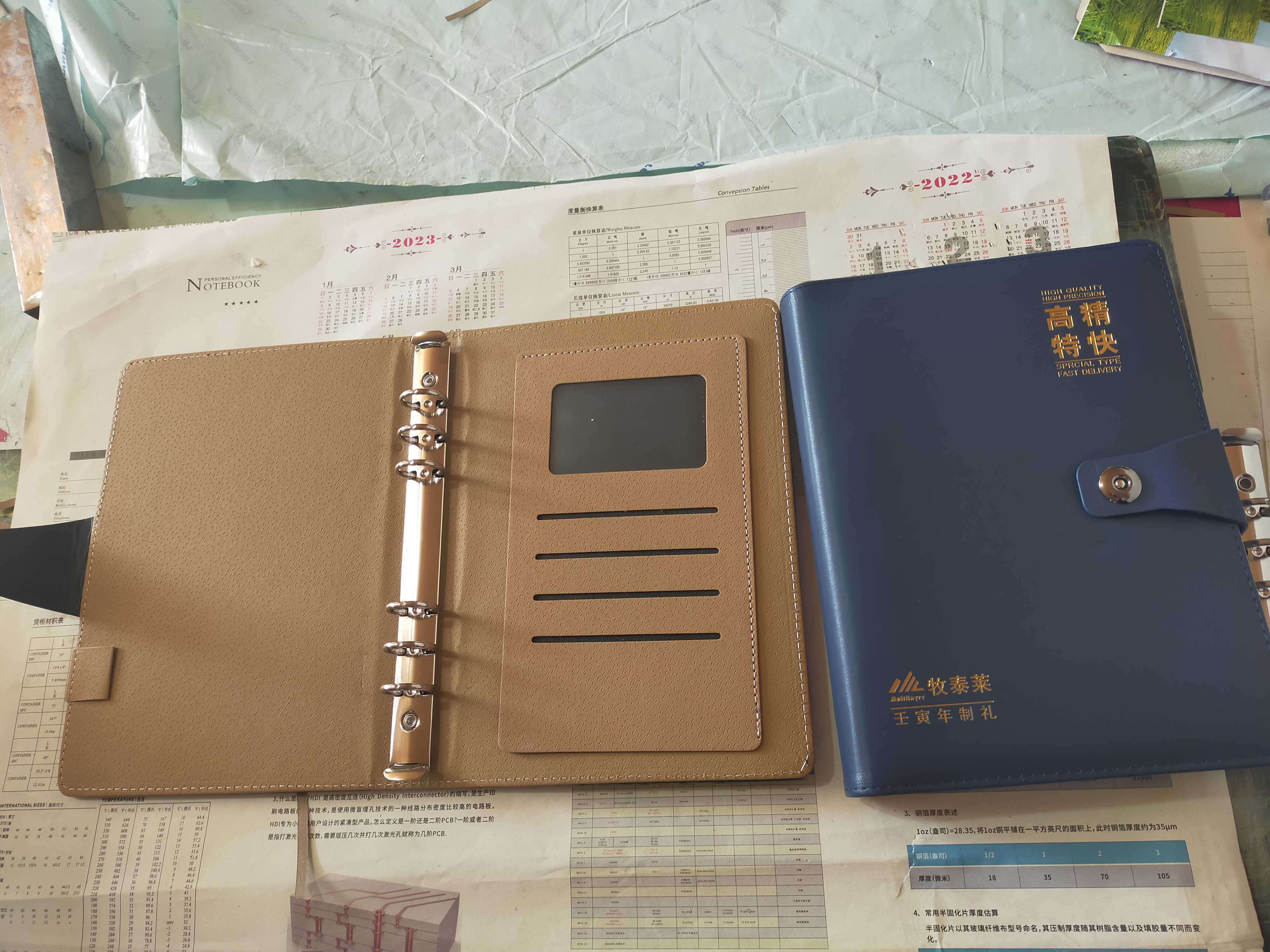 长沙牧泰莱电路技术有限公司定制笔记本生产制作