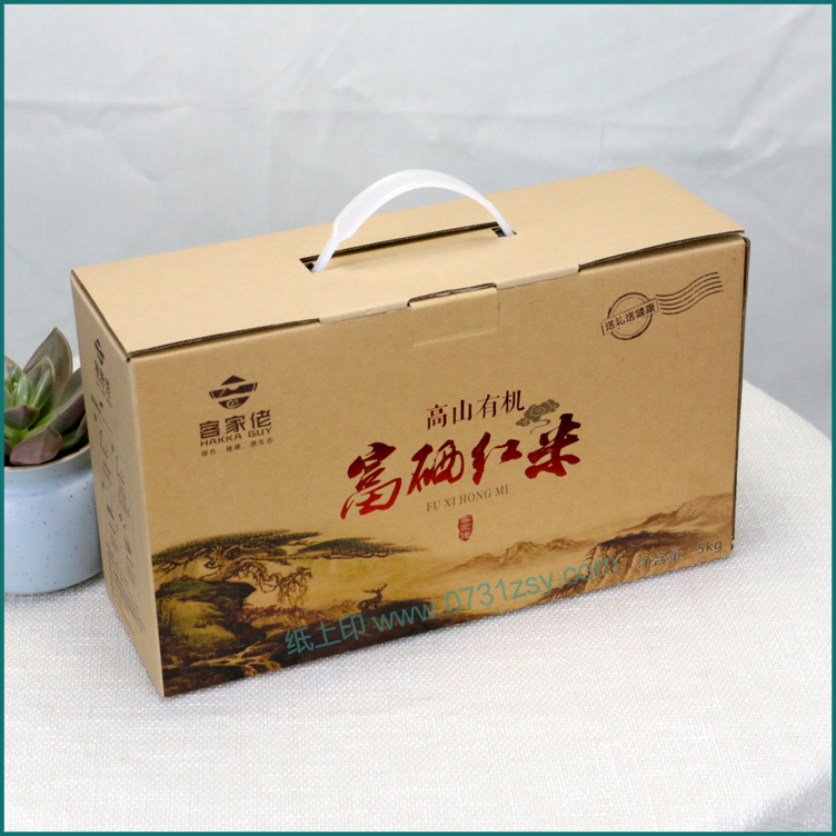 富硒红米包装礼盒定制厂家